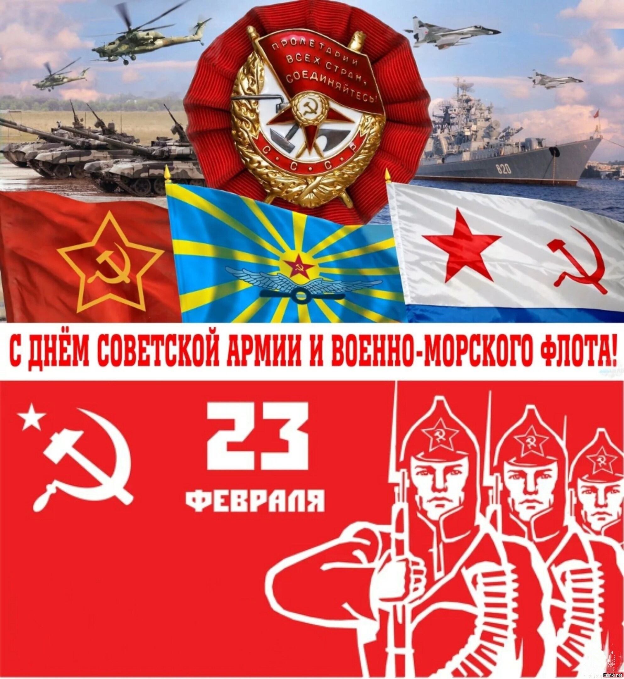 Солянка