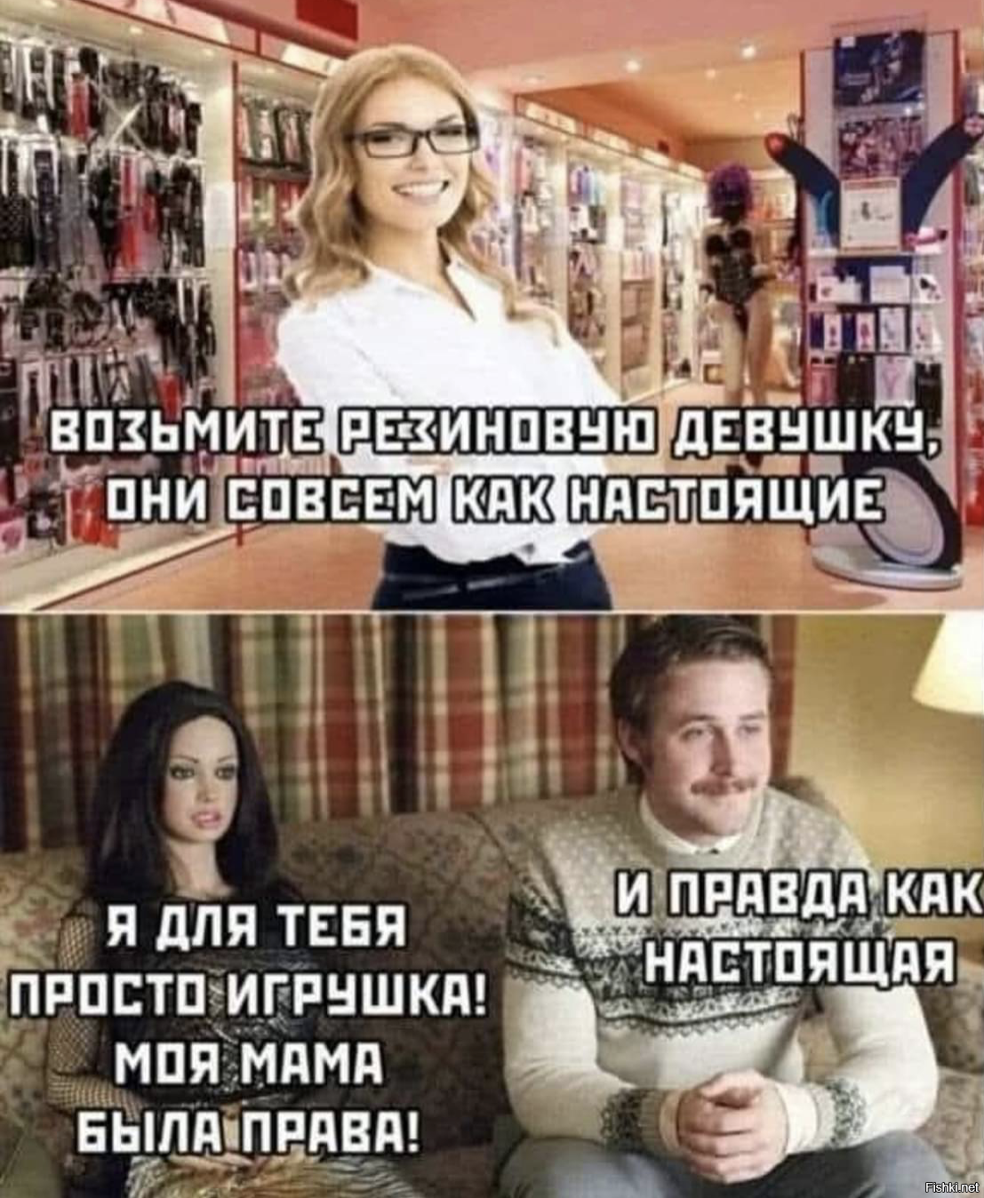 Солянка