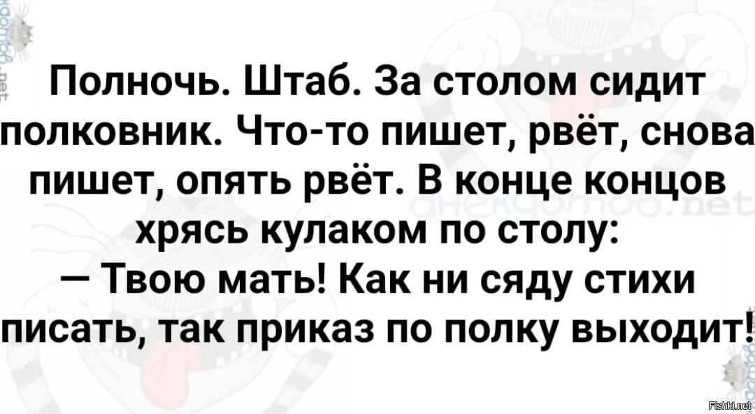 Солянка