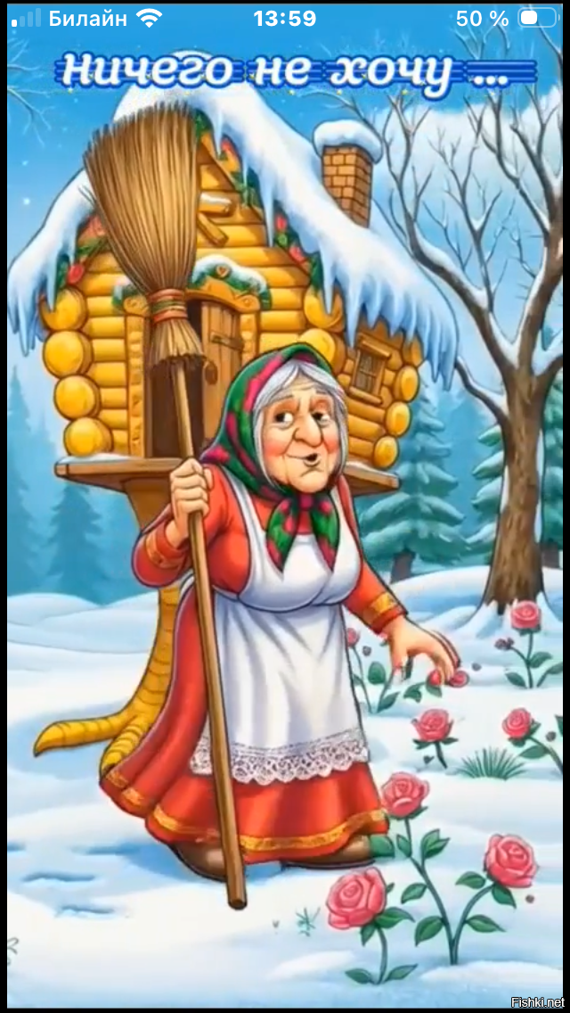 Солянка