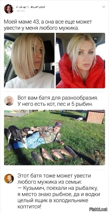 Солянка