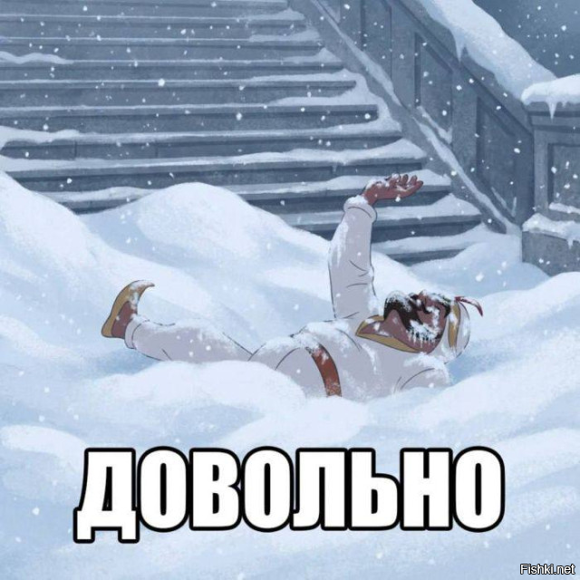 Солянка