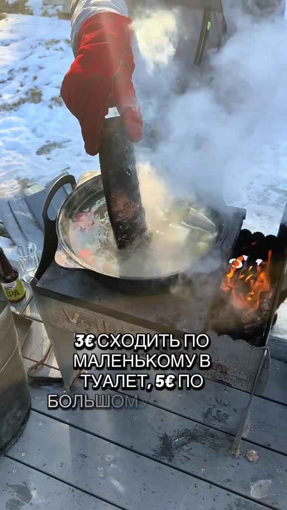 Солянка