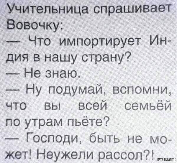 Солянка