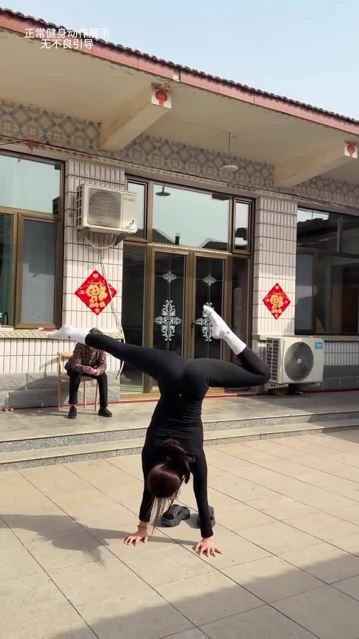 Классно