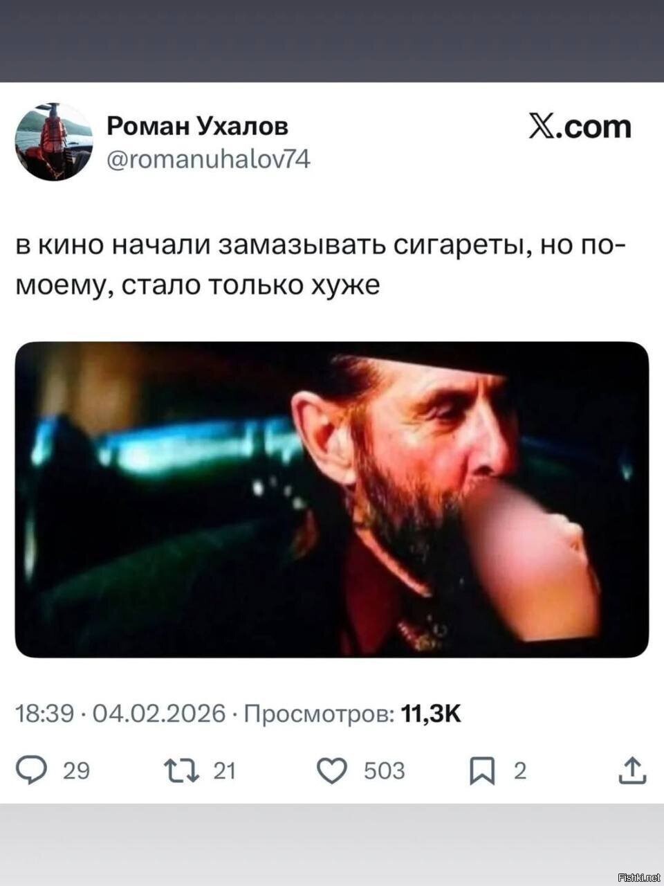 Солянка