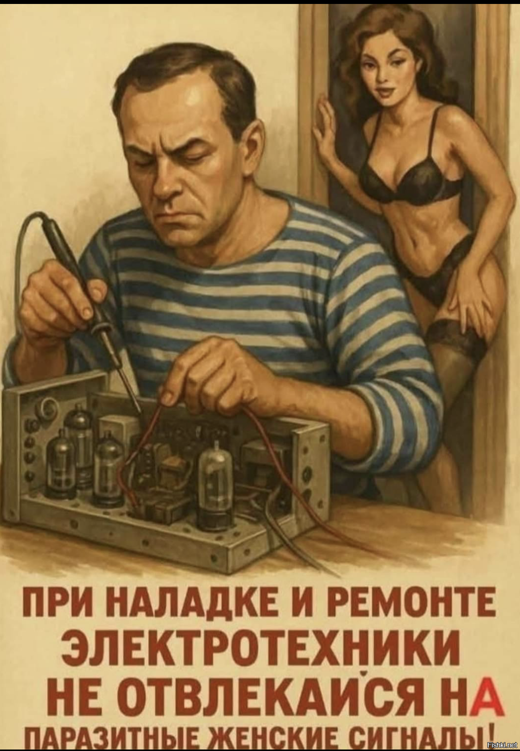 Солянка