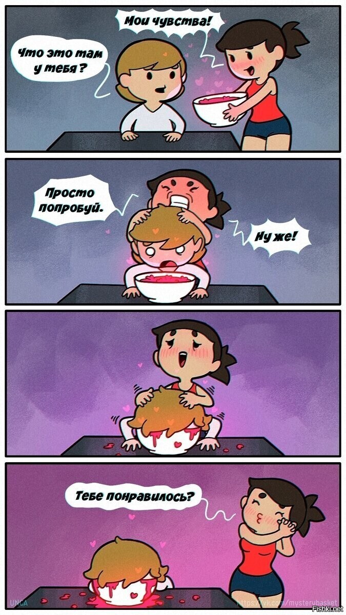 Солянка