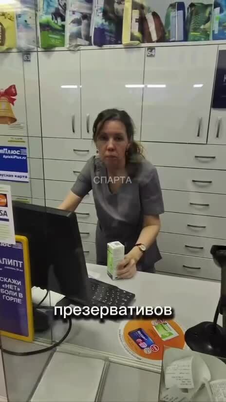 Солянка