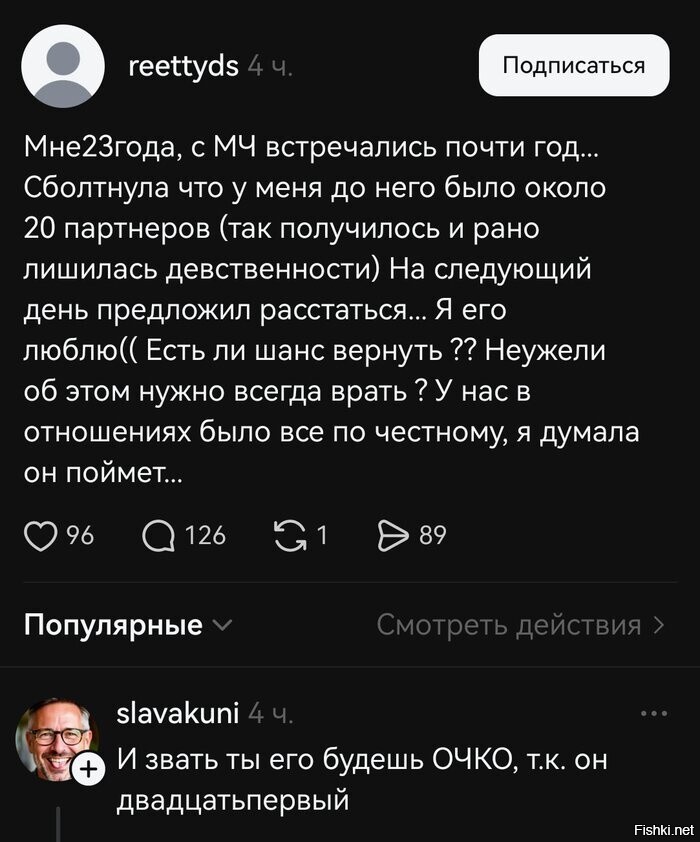 Солянка