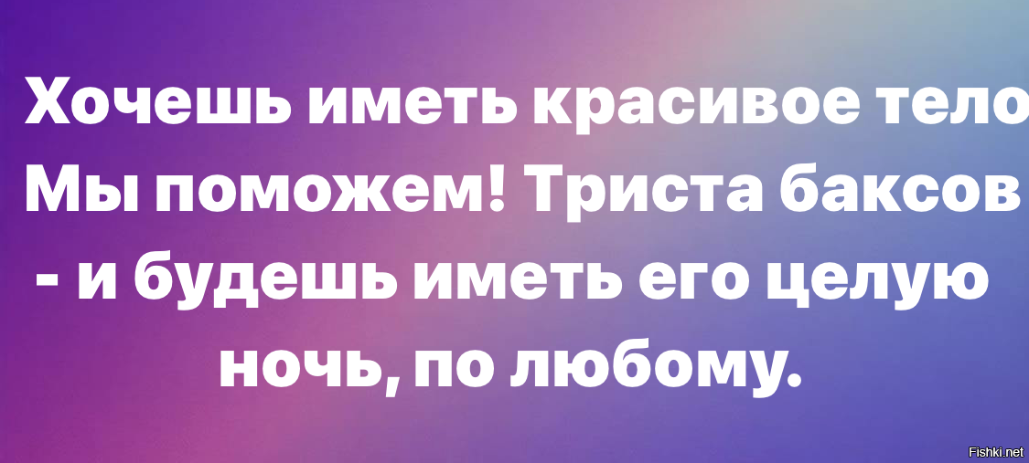 За красивое лицо - доплата 
