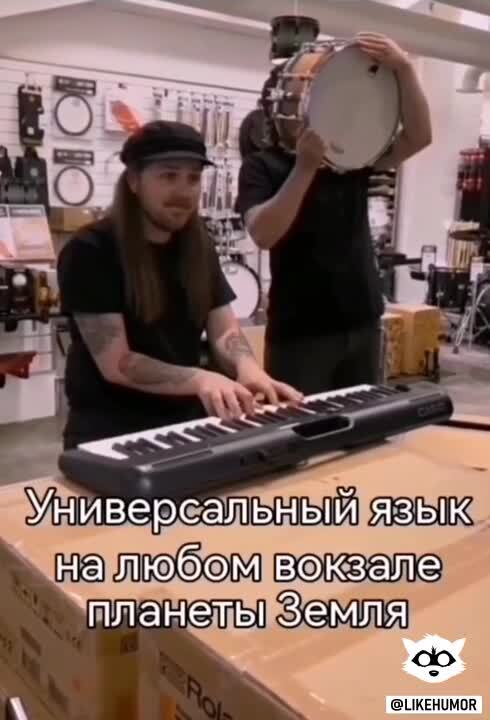 Солянка