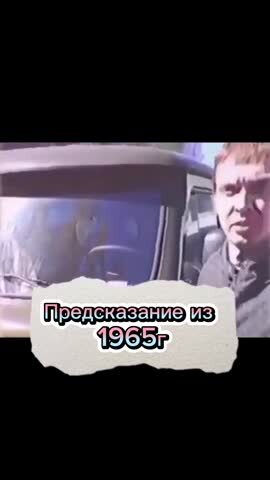 Пророк однако