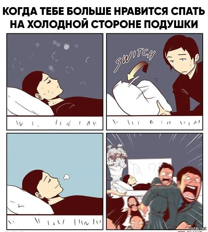 Солянка
