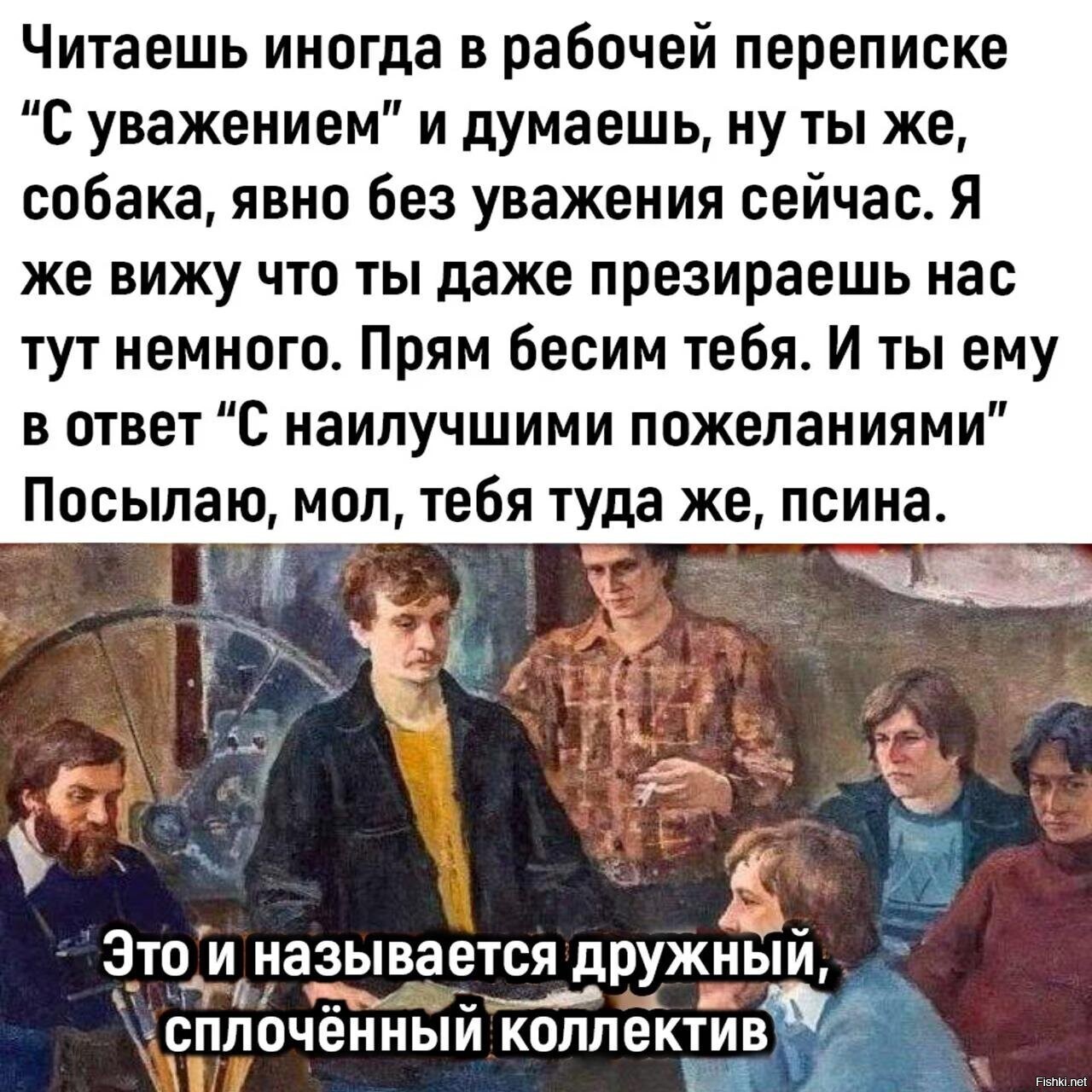 Солянка
