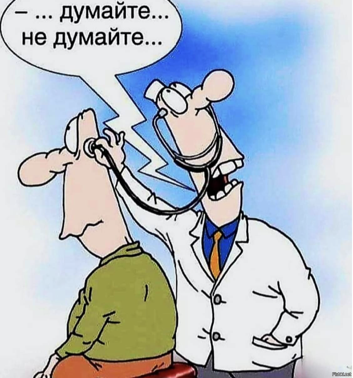 Солянка