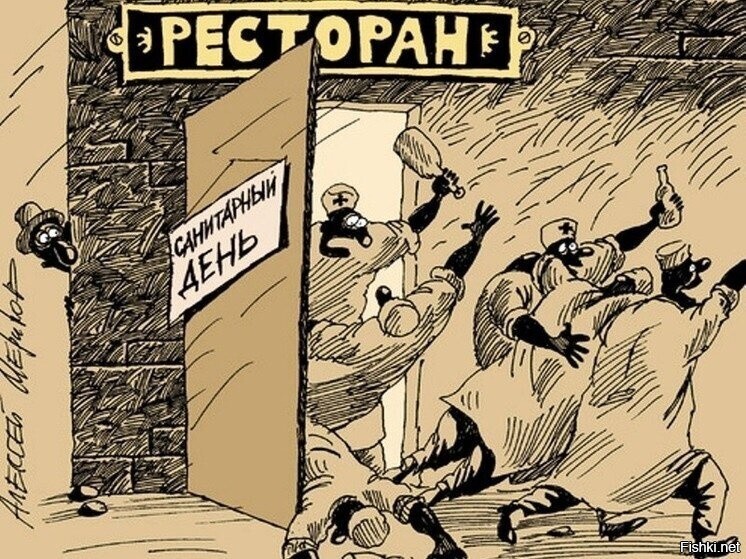 Солянка