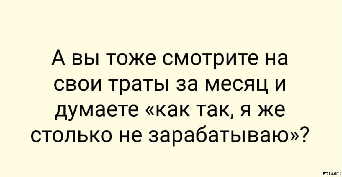 Я только что это своей скинул