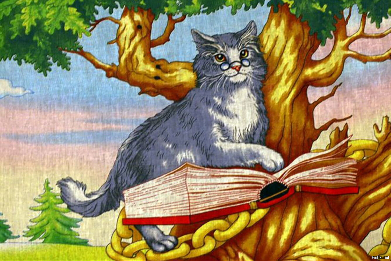 Доброго утра