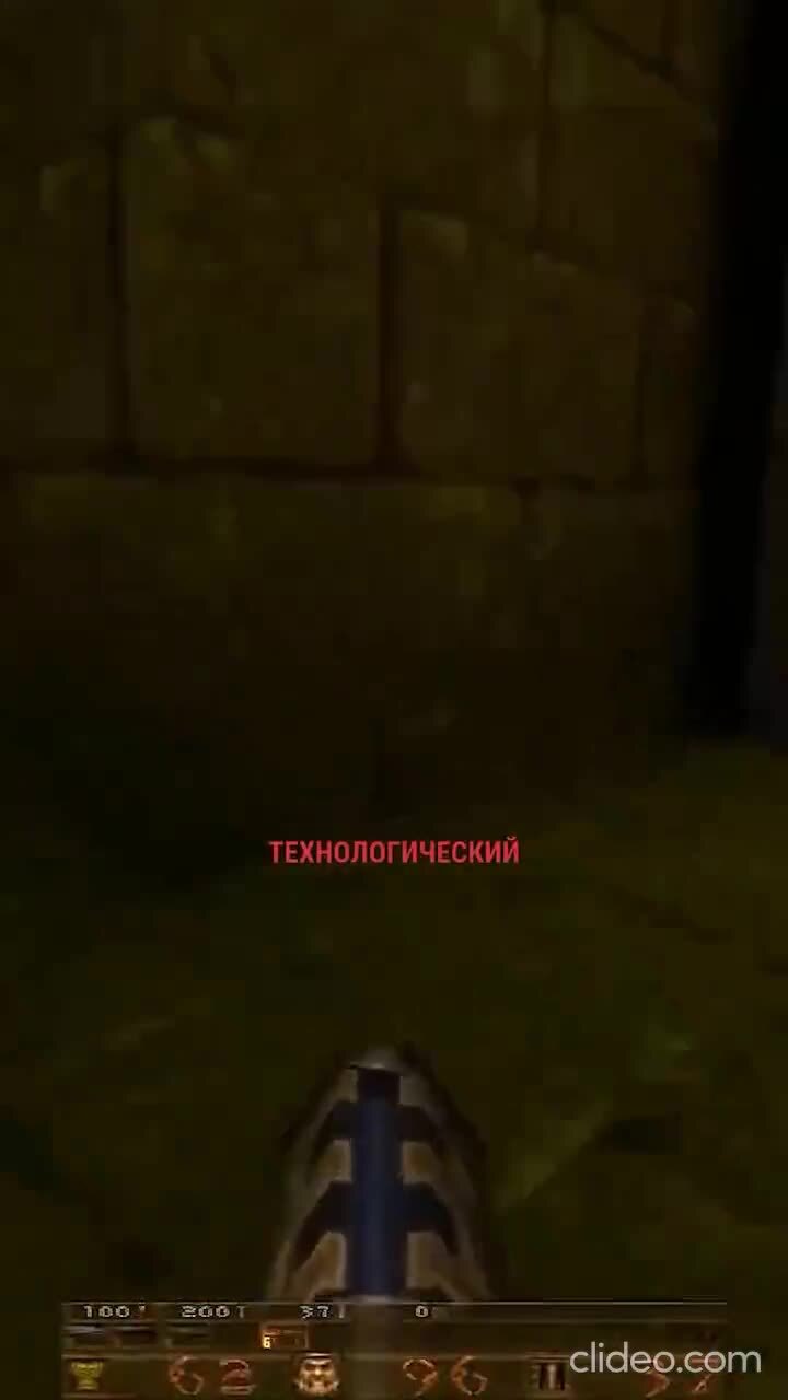 30 лет Quake
