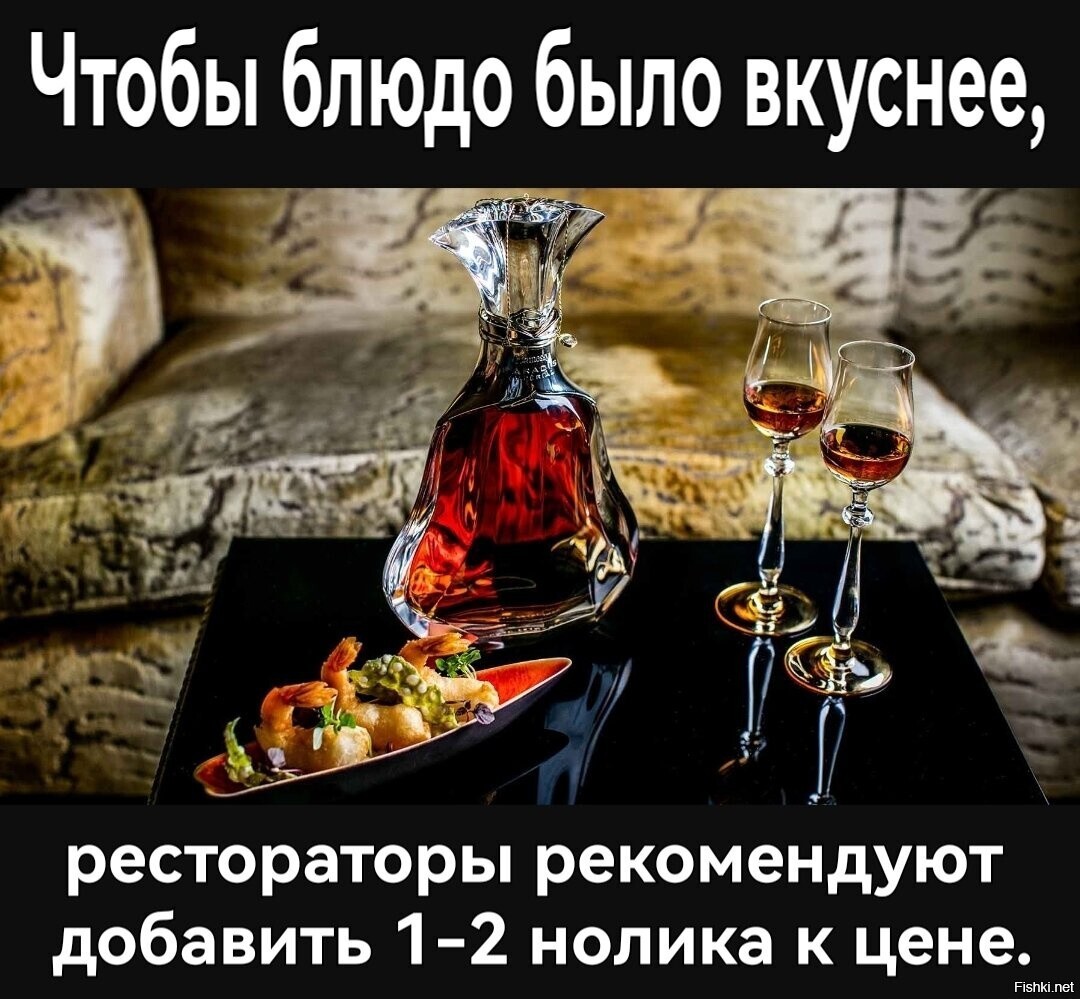 Обед