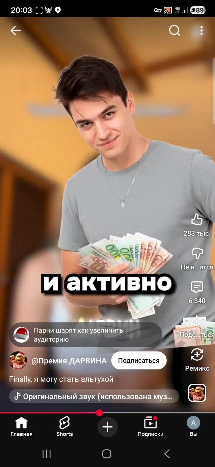 Охх в забавные времена живём
