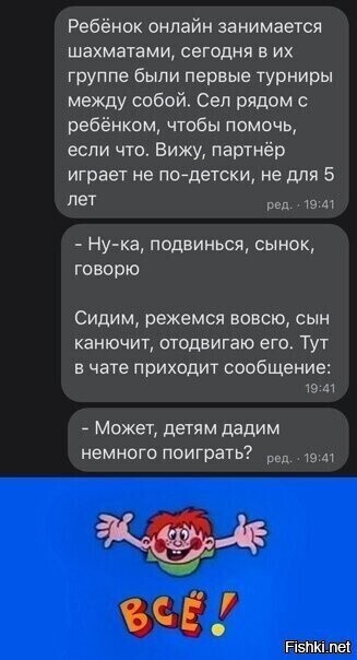 Солянка