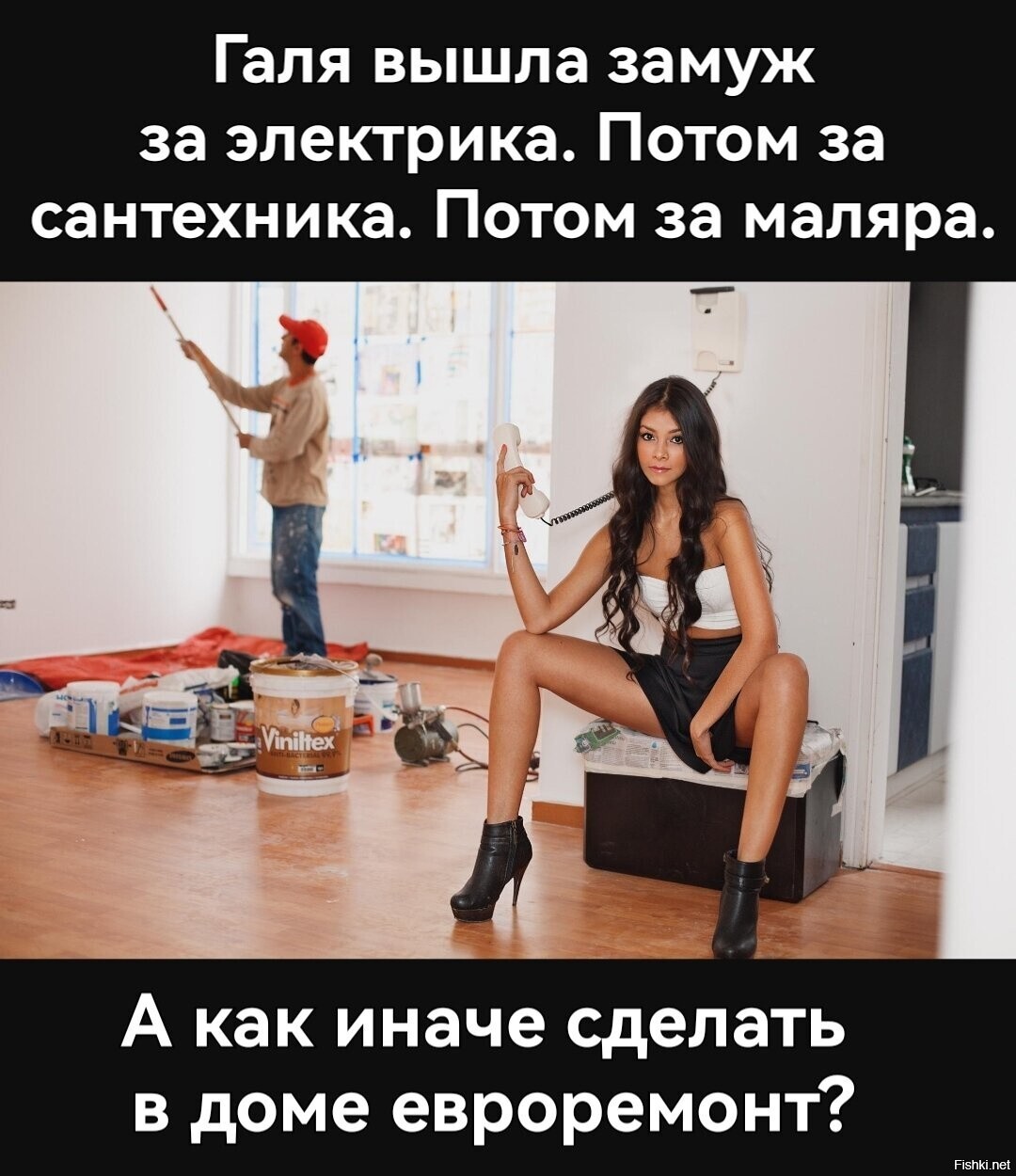 Солянка