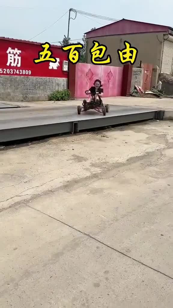 Made in China 