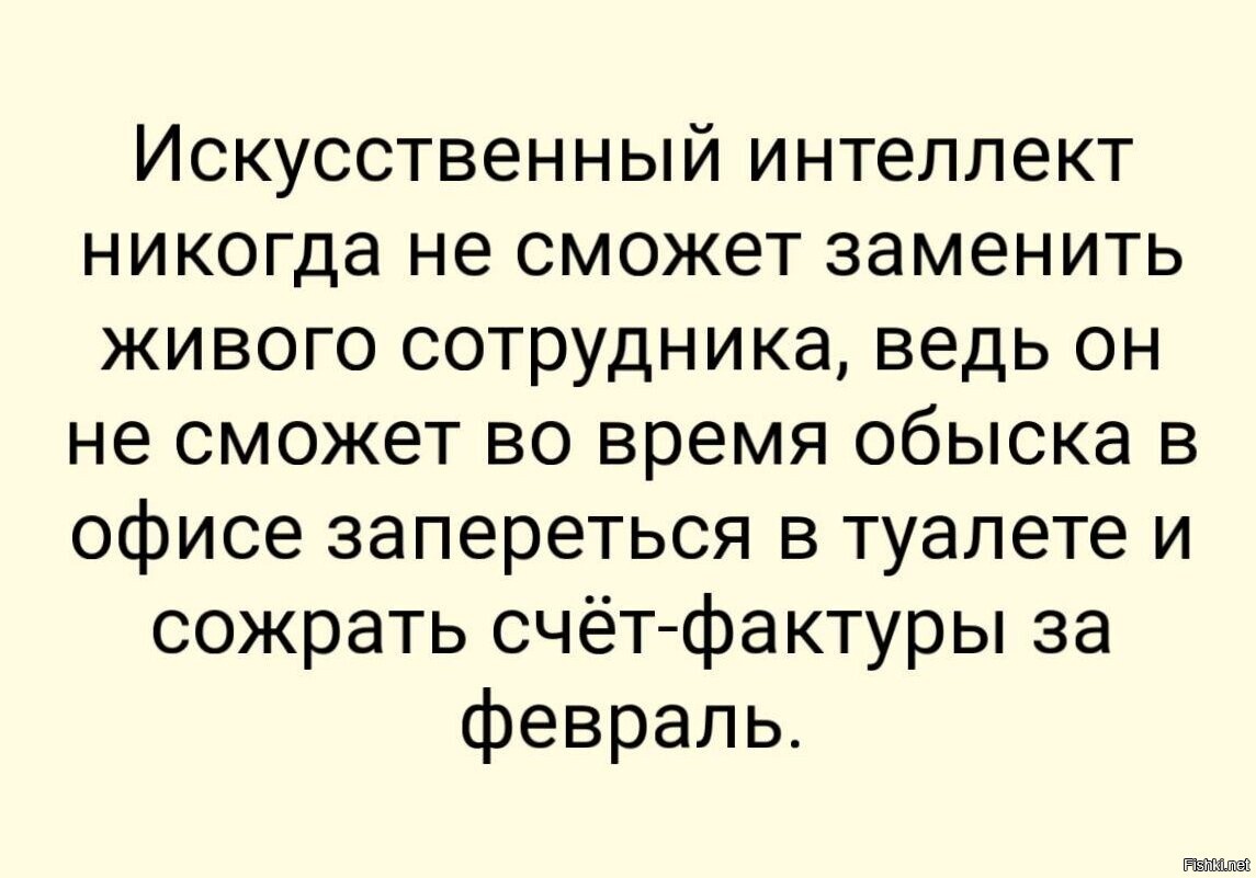 Ну и глупость