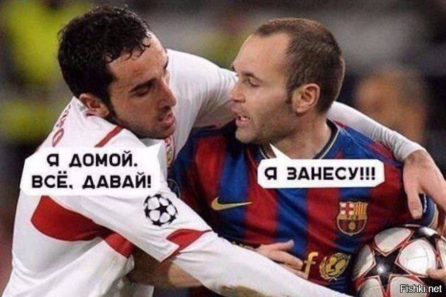 Солянка