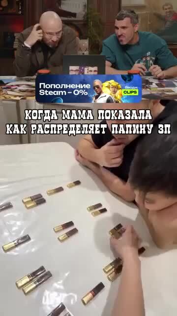 Солянка