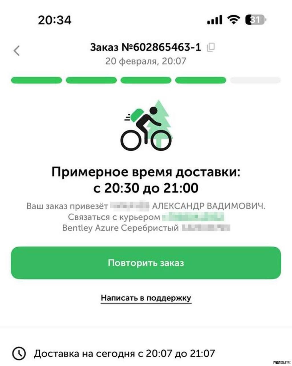 Солянка