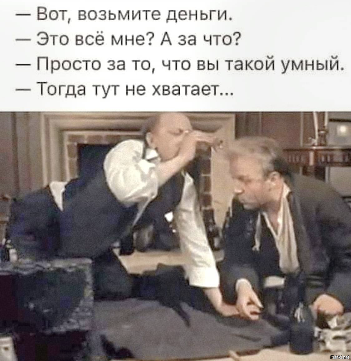 Солянка