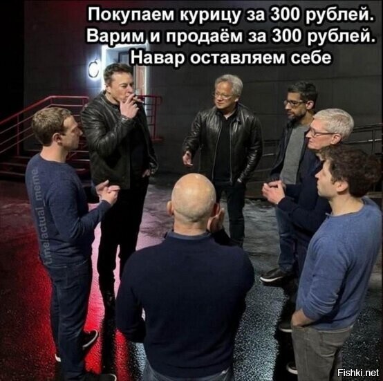 Солянка
