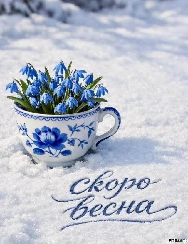 С добрым утром