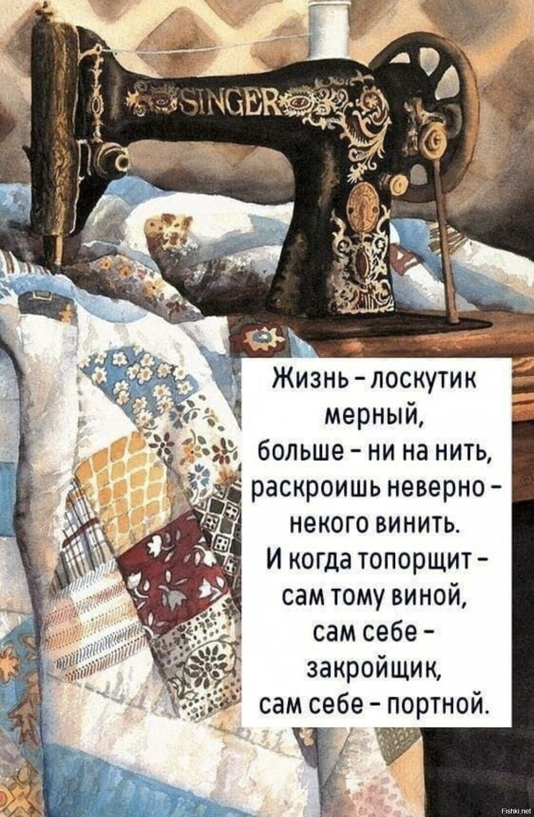 Солянка