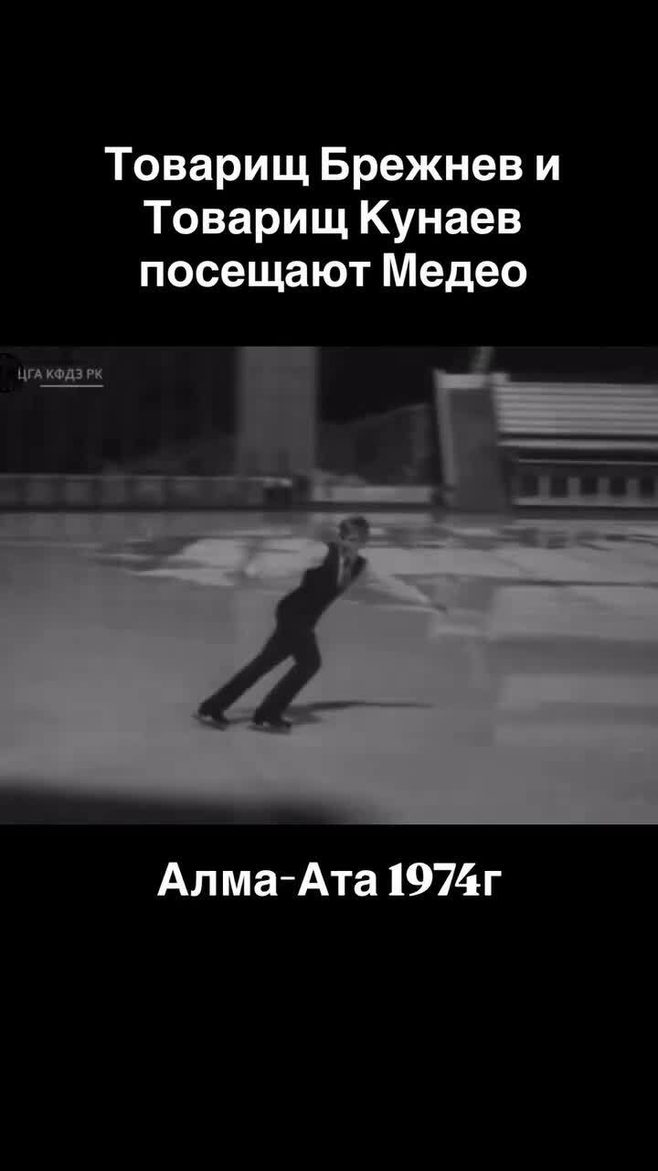 Было время