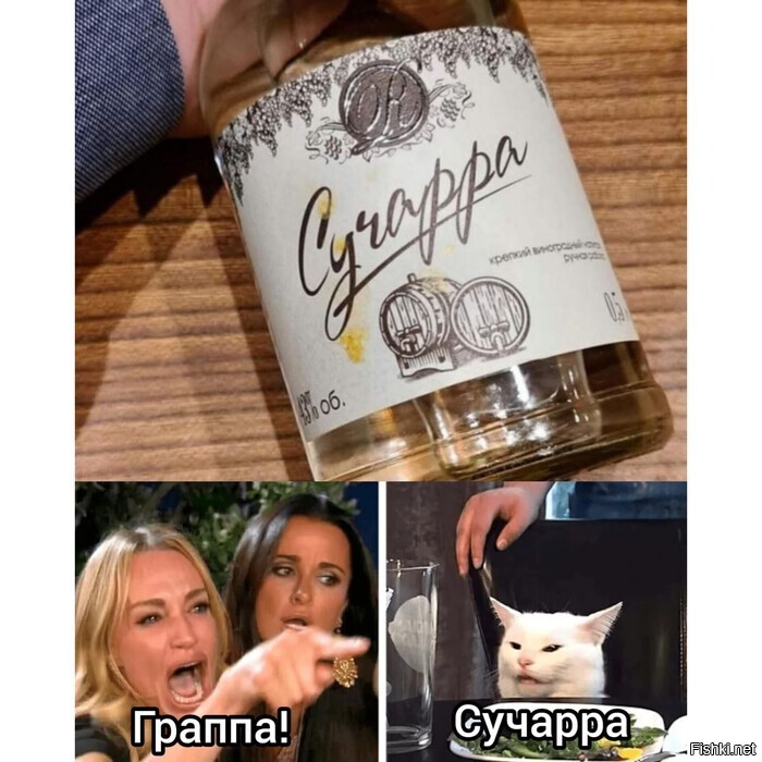 Солянка