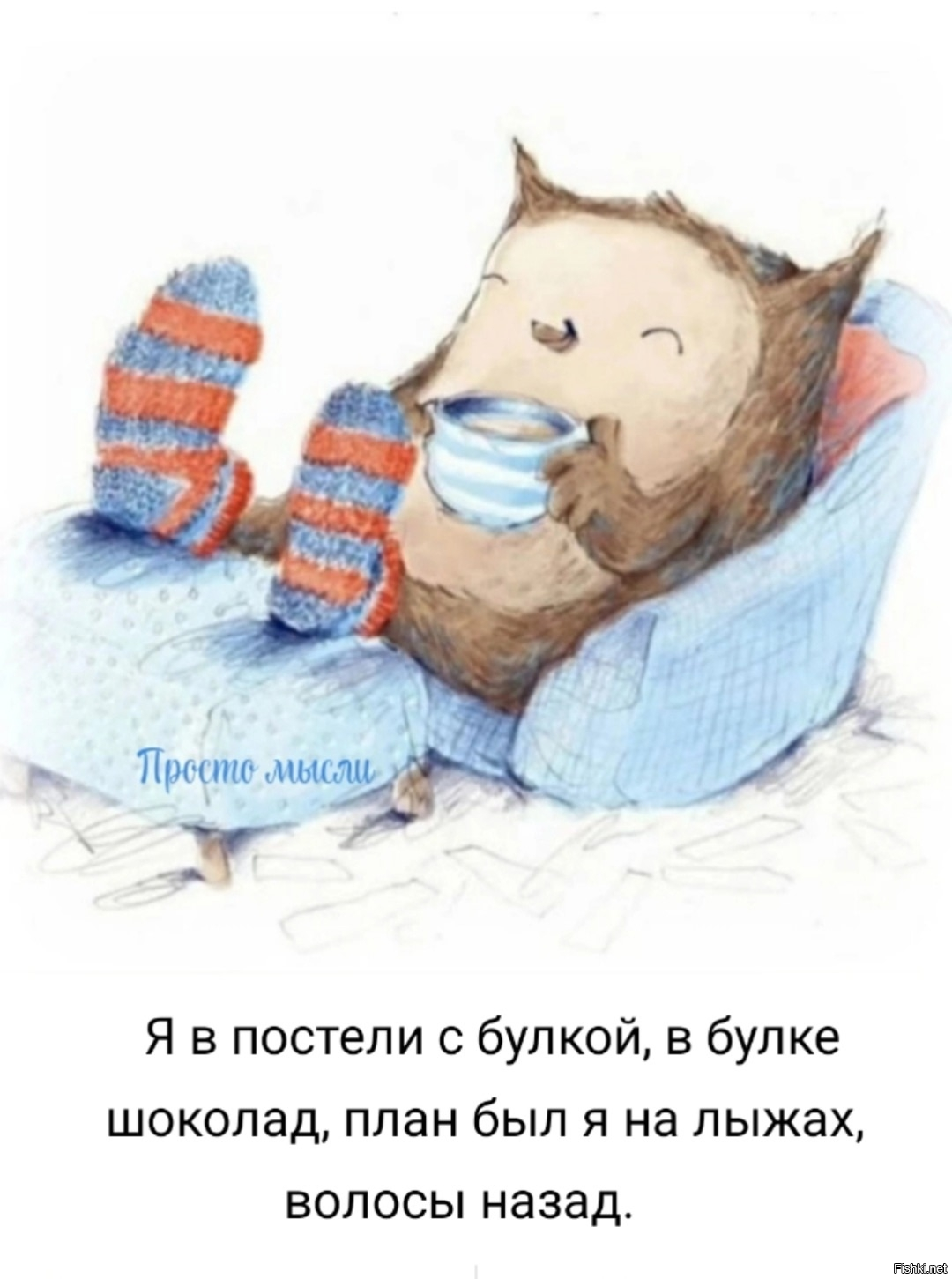 Солянка
