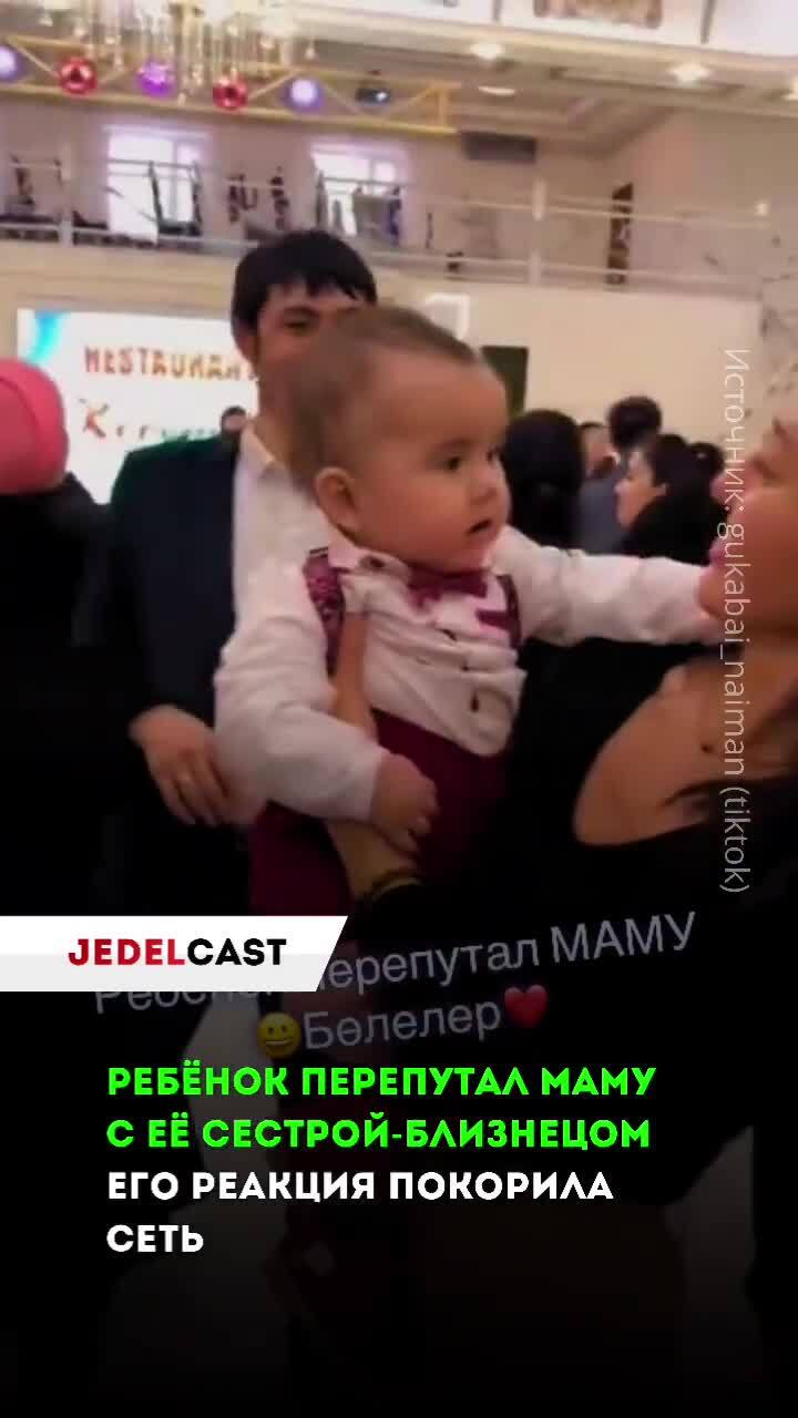 У нас в Казахстане)