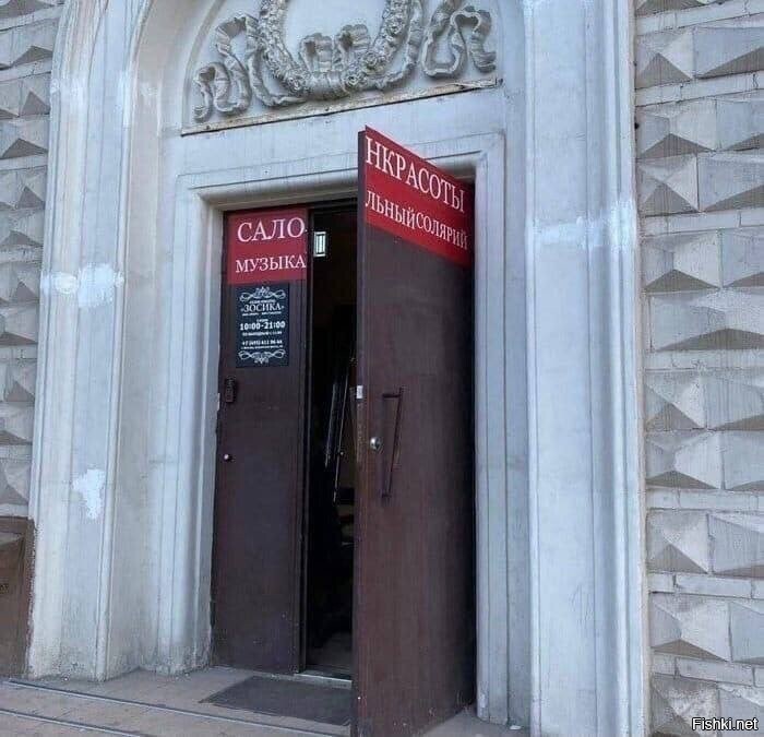 Солянка