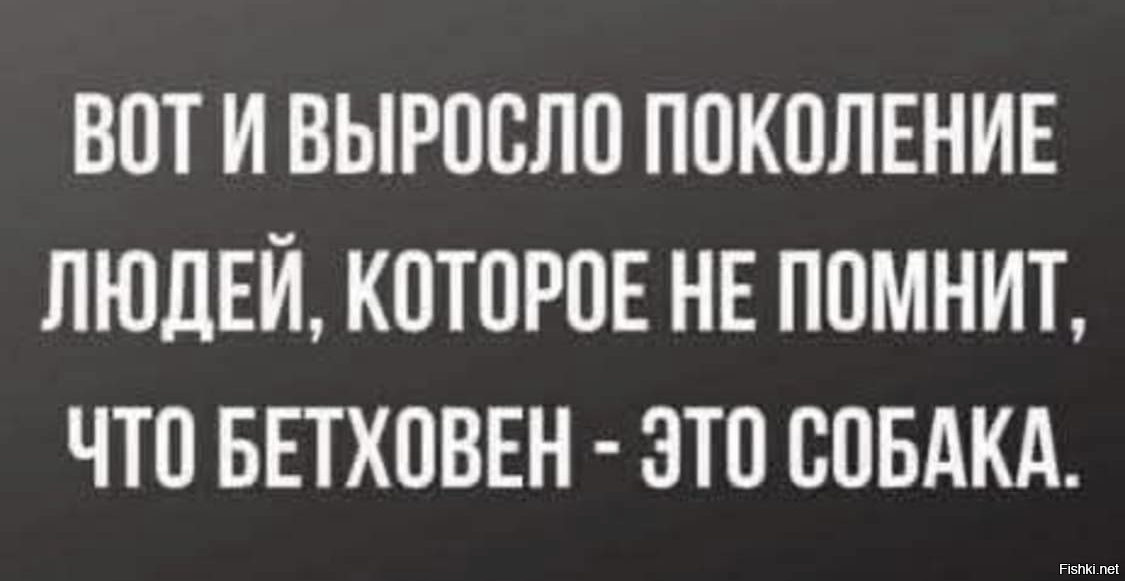 Сутулый 