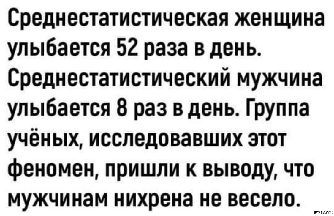 Пичалька 