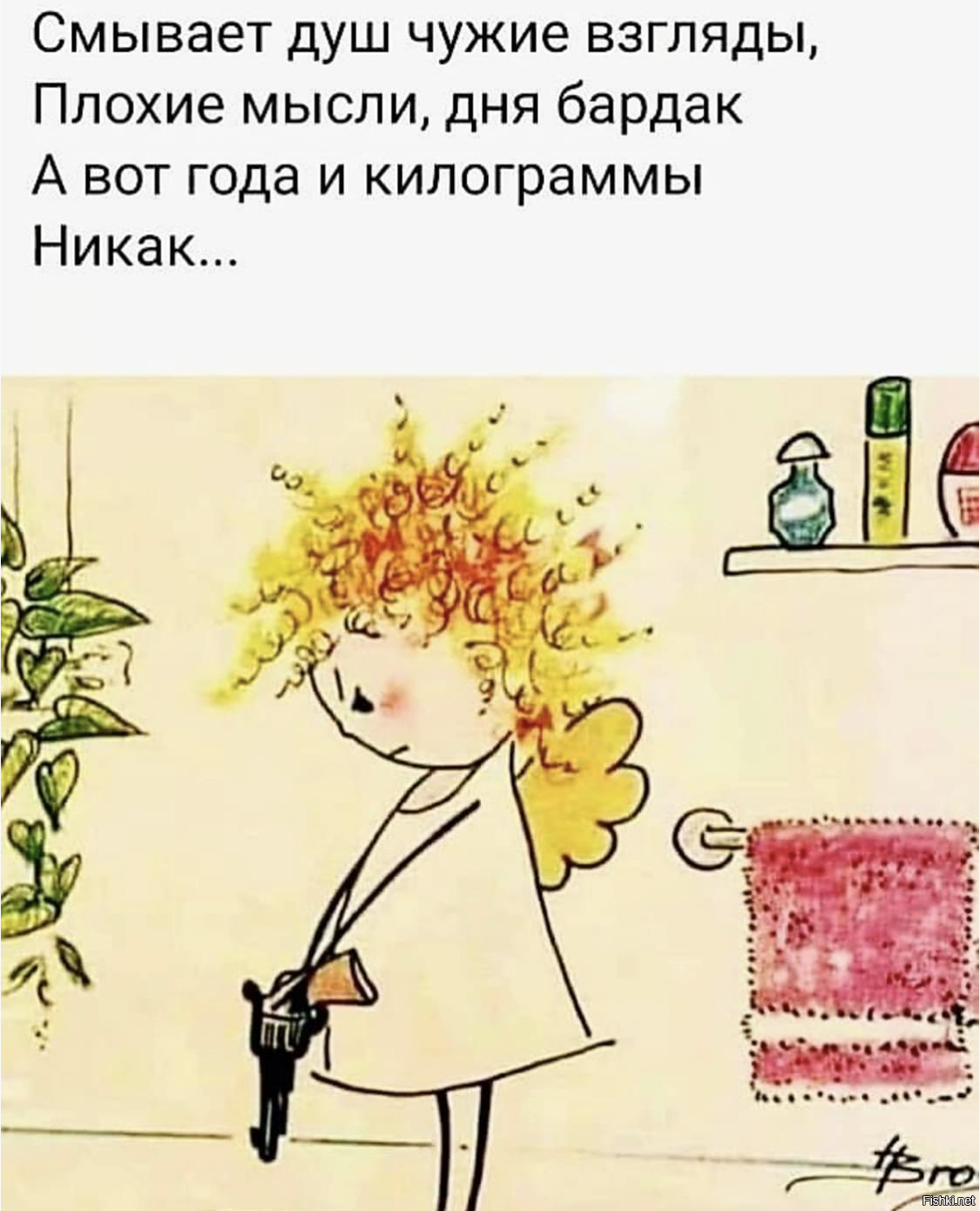 Солянка