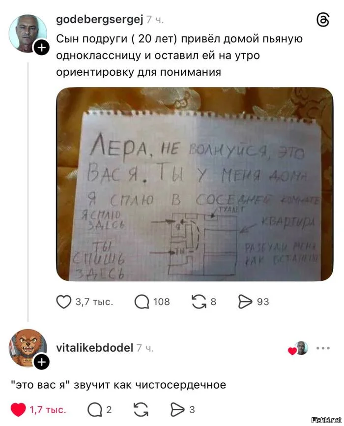 Солянка