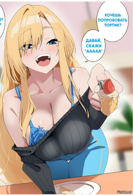 Солянка