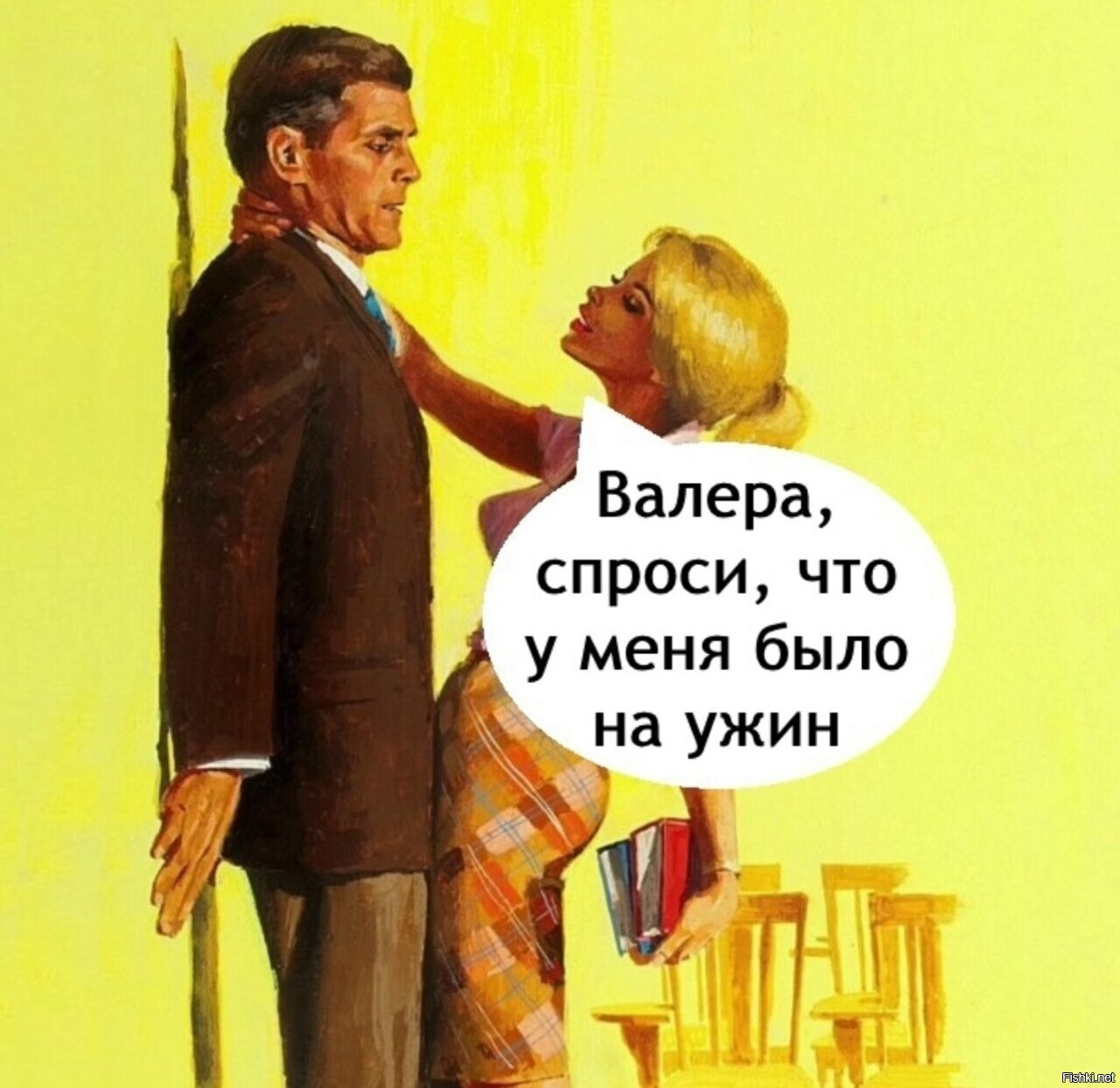 Солянка