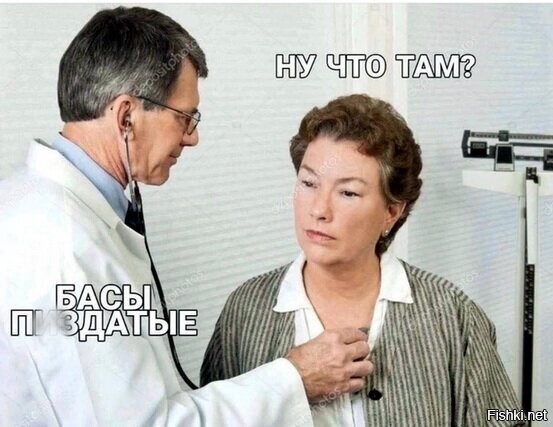 Солянка