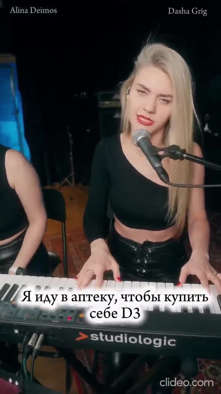 Солянка